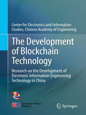 cover image of The Development of Blockchain Technology